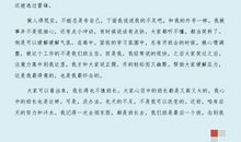 十佳大学生演讲稿