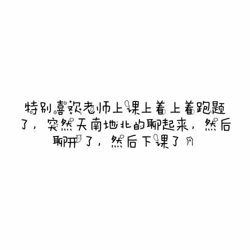 2018经典爱情哲学句子