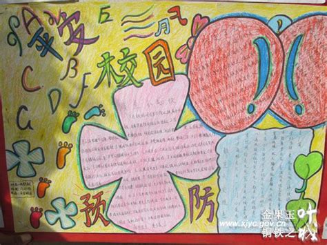 一段描述乡村生活的文章