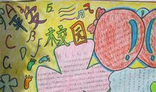 描写乡村生活的段落