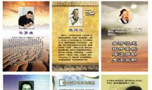 华罗庚名言名句