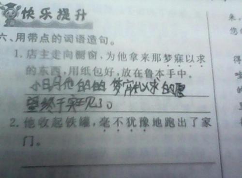 喜欢和喜欢