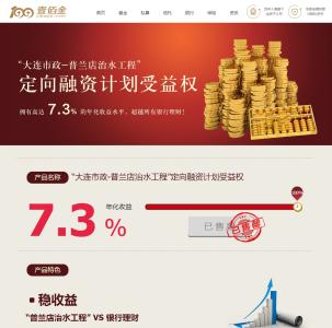 精疲力尽