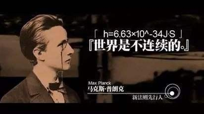 普朗克行情