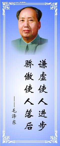 通迪周的名言