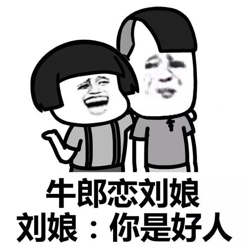 有趣的话