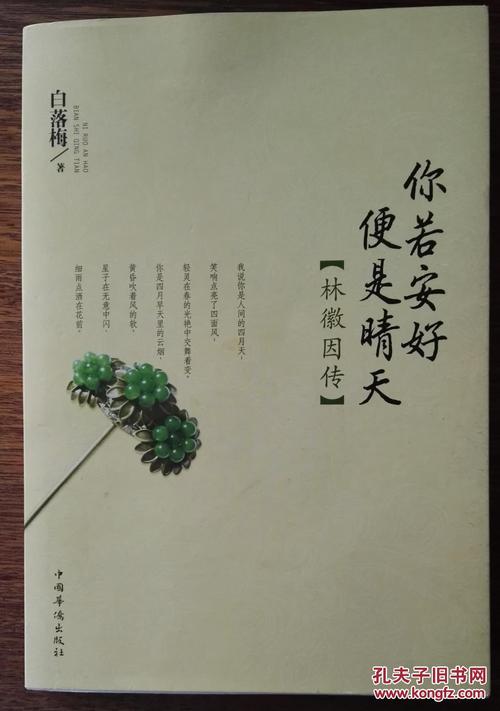 父母好年