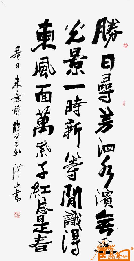 朱Xi的诗