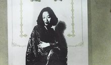 张爱玲：炎樱语录