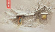 读《英子的故事》有感