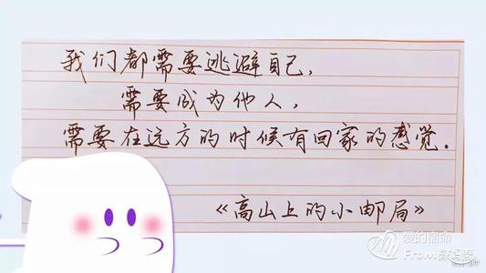 言语还原友谊