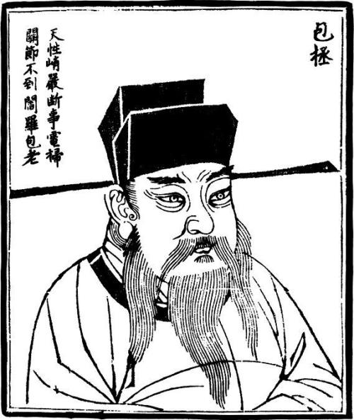 包铮的名言