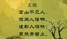 关于离别情绪的诗句