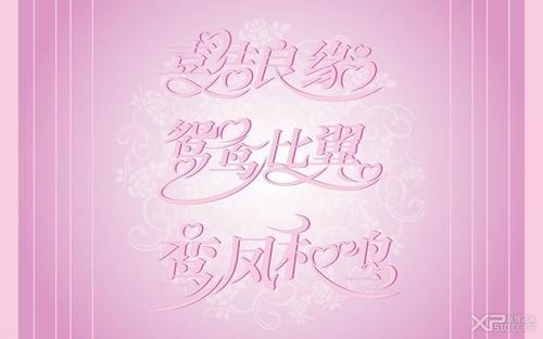 父母的婚礼愿望