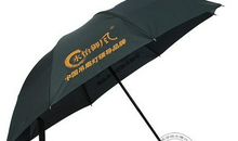 雨伞品牌广告语