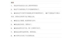 小学一年级语文造句