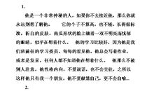 描写夏季的优美段落