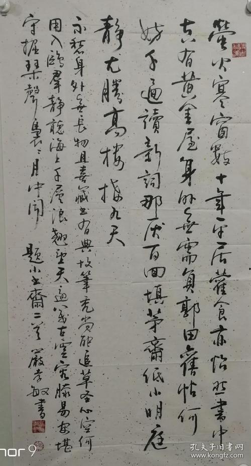 严复的名言