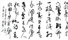 毛泽东诗词|毛泽东诗词全集