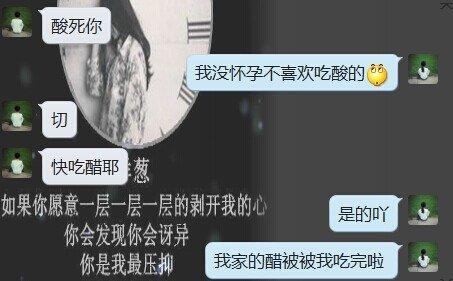 分手后骂男孩