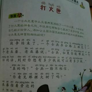 阅读完粉盒后