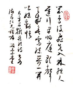 青年多么笨拙