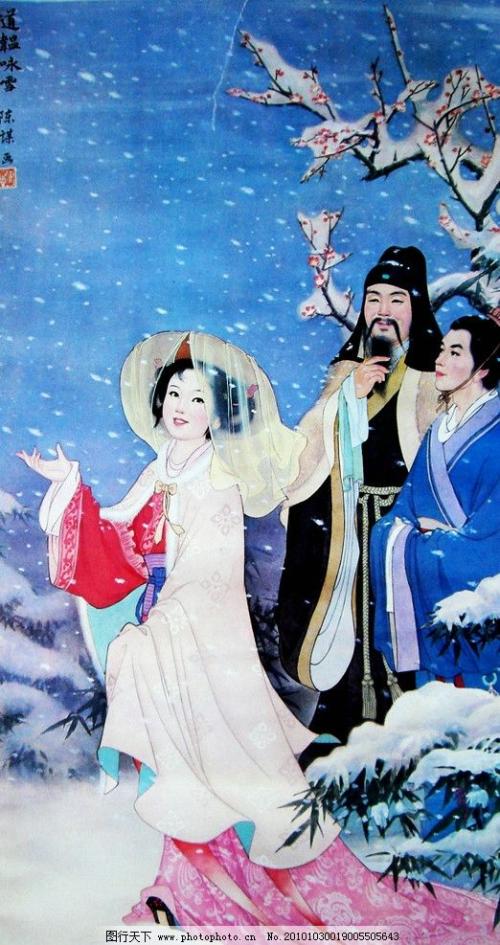古诗咏雪