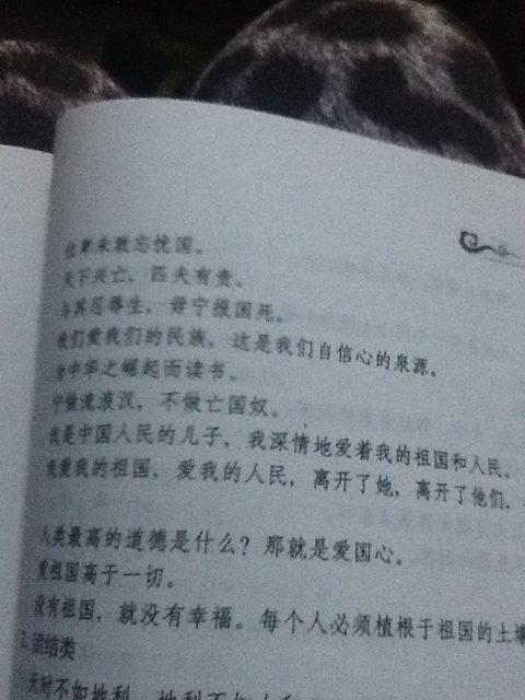 关于描述风景的好段落