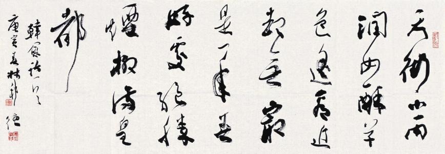 韩愈诗