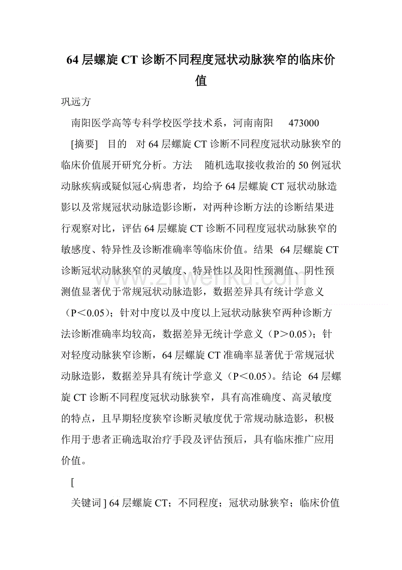 读道德经800字