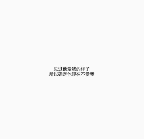 悲伤的英语爱情句子