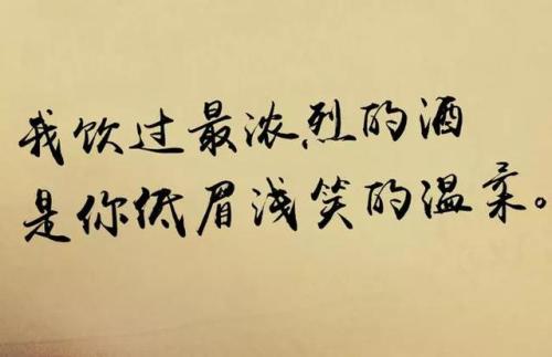 古典优美的句子