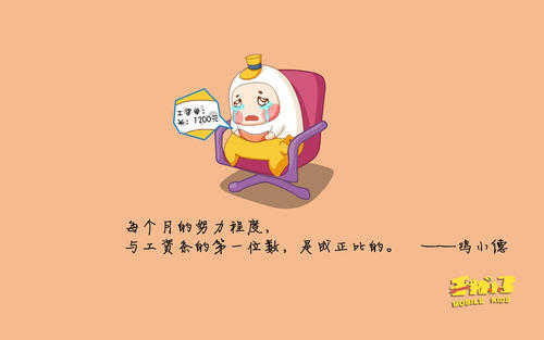 鼓舞人心的教育：不要像鸡一样思考