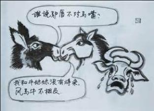 用一句话
