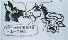 风马牛不相及造句