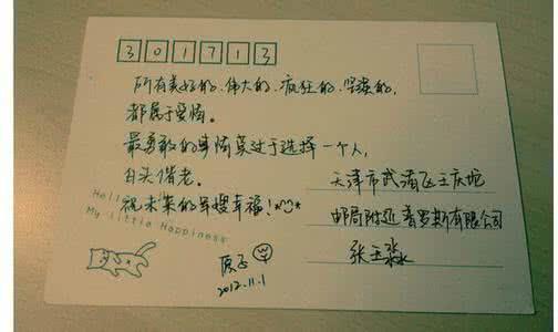 感动朋友的话