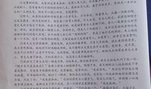 我评水浒人物作文