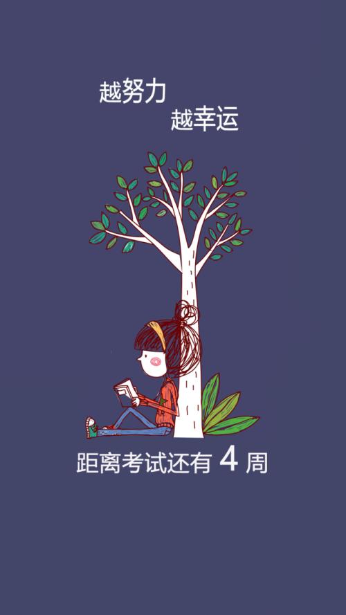 让我们来谈谈这篇文章的演讲：越幸运，越艰难