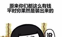 不带脏的骂人句子