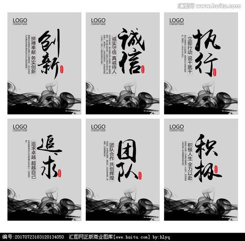 企业经典口号