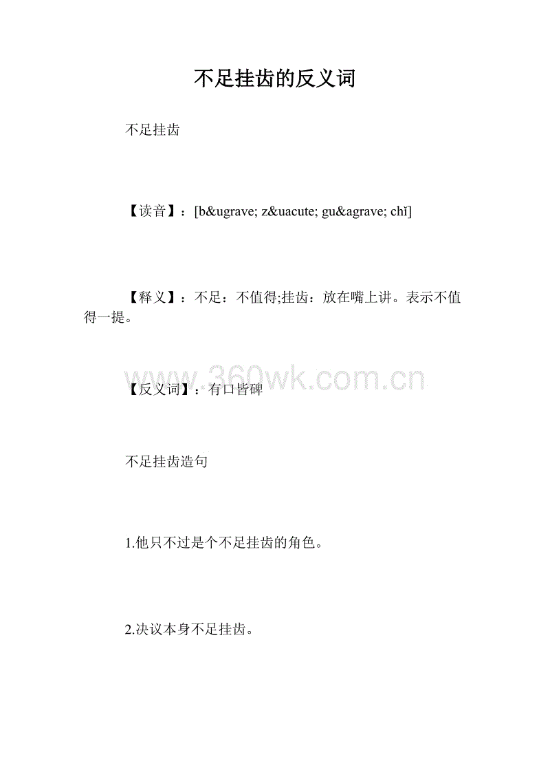 一句话还不够