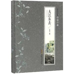 张恨水作品_张恨水散文集