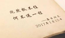 既然抓不住,何不送一程!