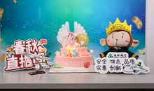 旅游祝词