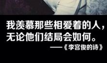 张小娴：为谁而发奋