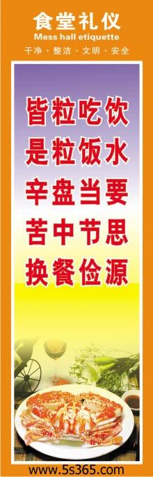 消防广告