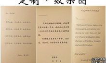 老丈人生日祝福语