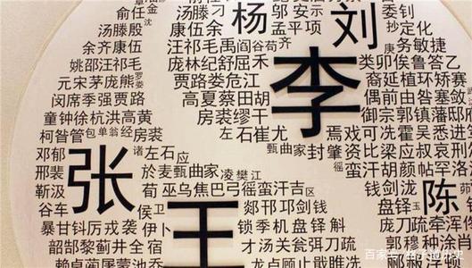 凤凰发是少见的