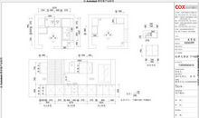 《啊，设计！》观后感
