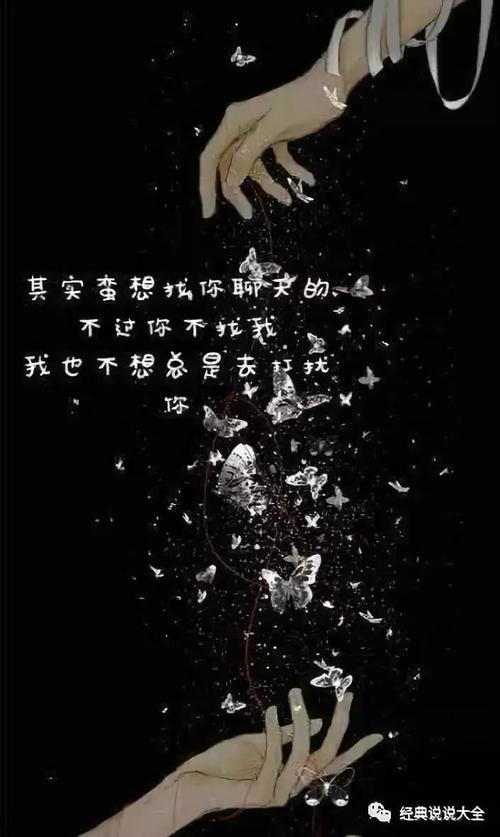 签名词伤心